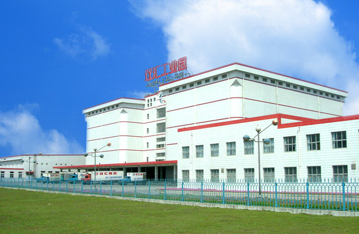 內(nèi)襯不銹鋼復(fù)合管項(xiàng)目 - 河南雙匯投資發(fā)展股份有限公司