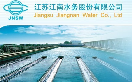 江南水務(wù)供水管網(wǎng)
